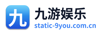 九游娱乐 Logo
